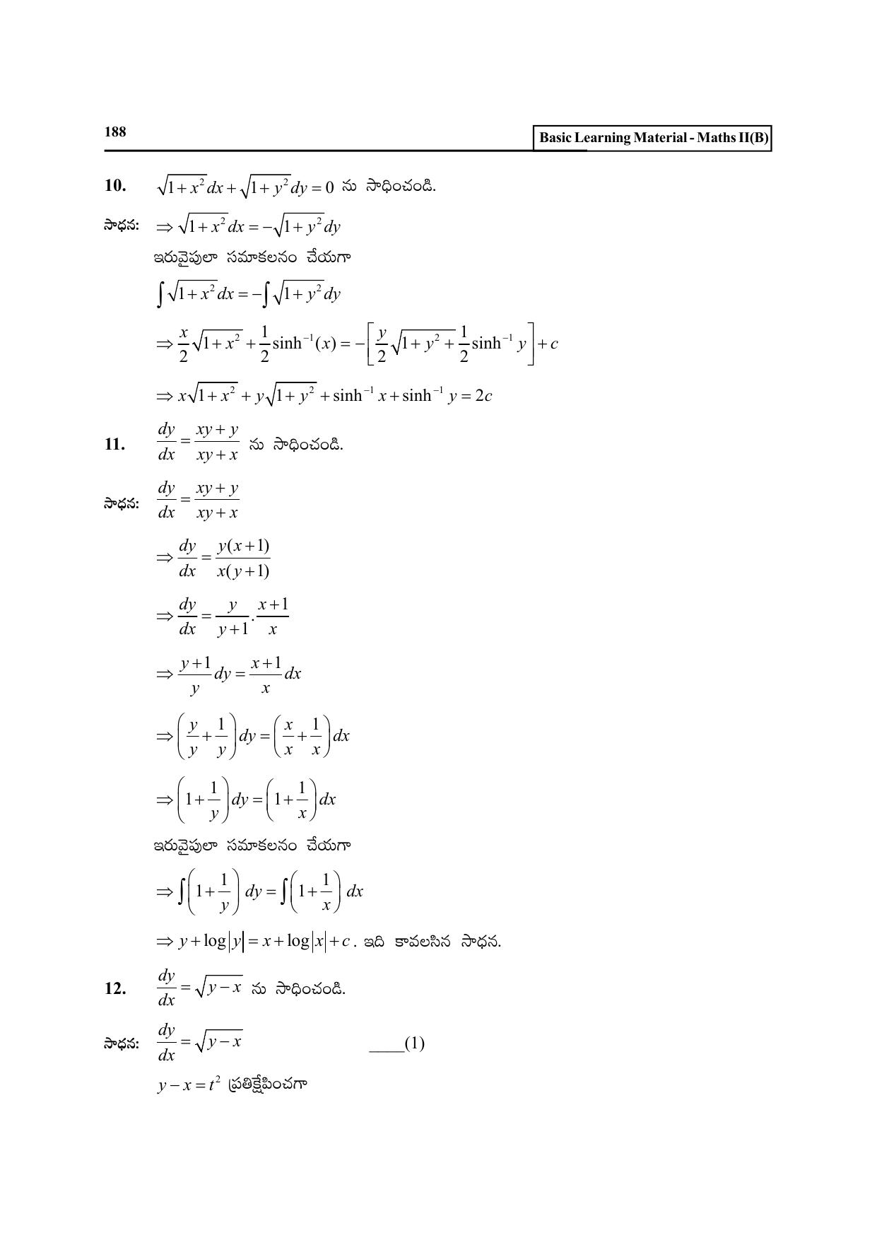 TS SCERT Inter 2nd Year Maths Path 1 (Telugu Medium) Text Book - Page 193