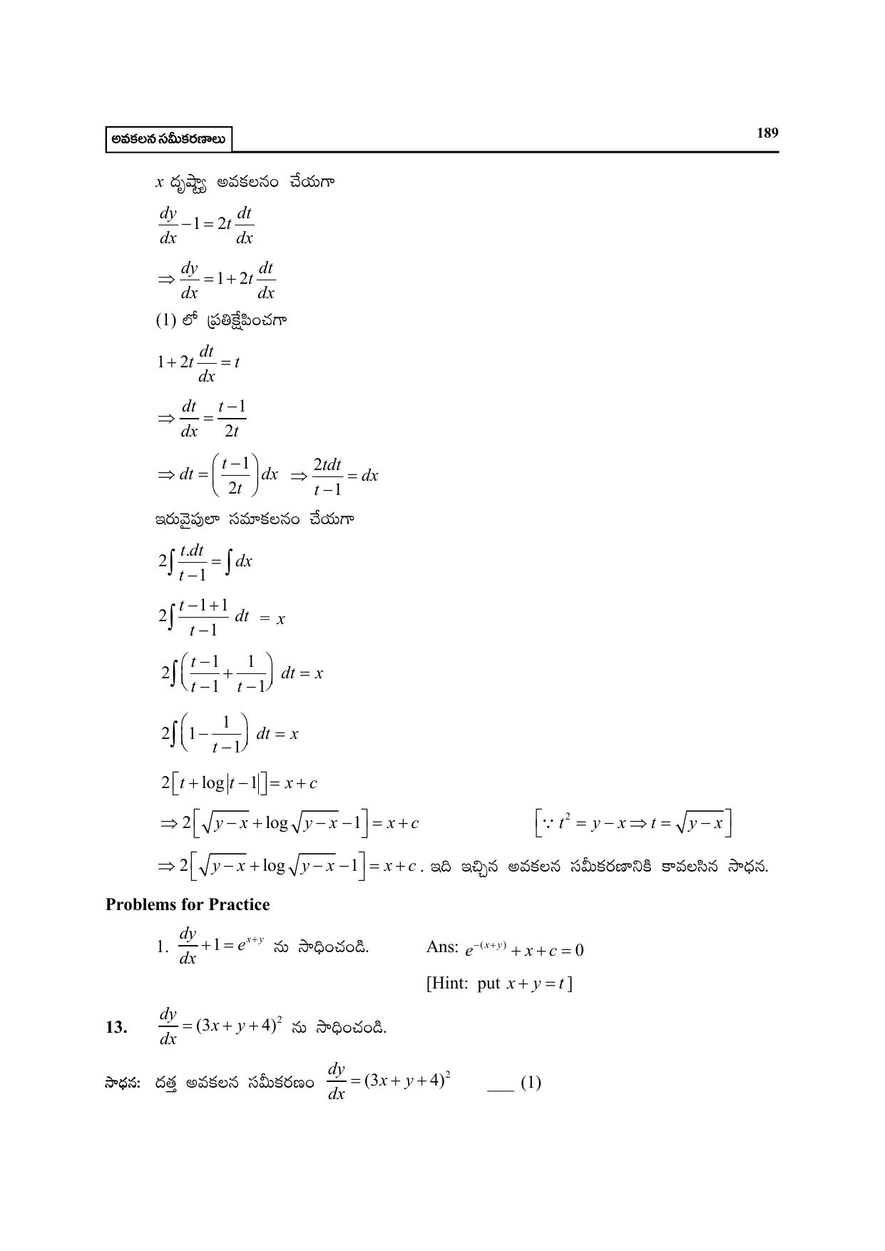TS SCERT Inter 2nd Year Maths Path 1 (Telugu Medium) Text Book - Page 194