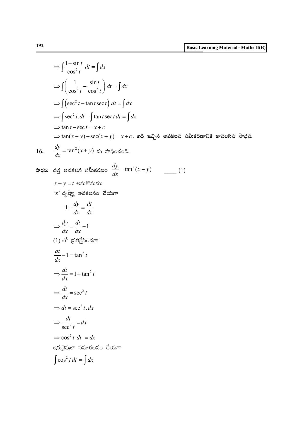 TS SCERT Inter 2nd Year Maths Path 1 (Telugu Medium) Text Book - Page 197