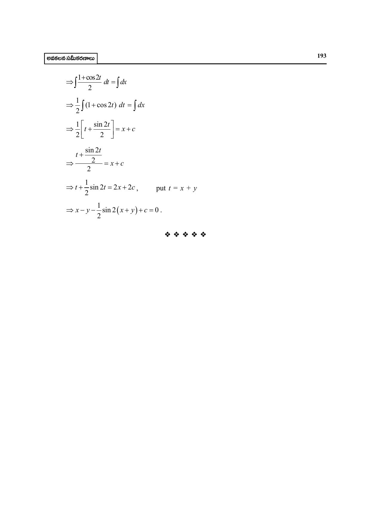 TS SCERT Inter 2nd Year Maths Path 1 (Telugu Medium) Text Book - Page 198