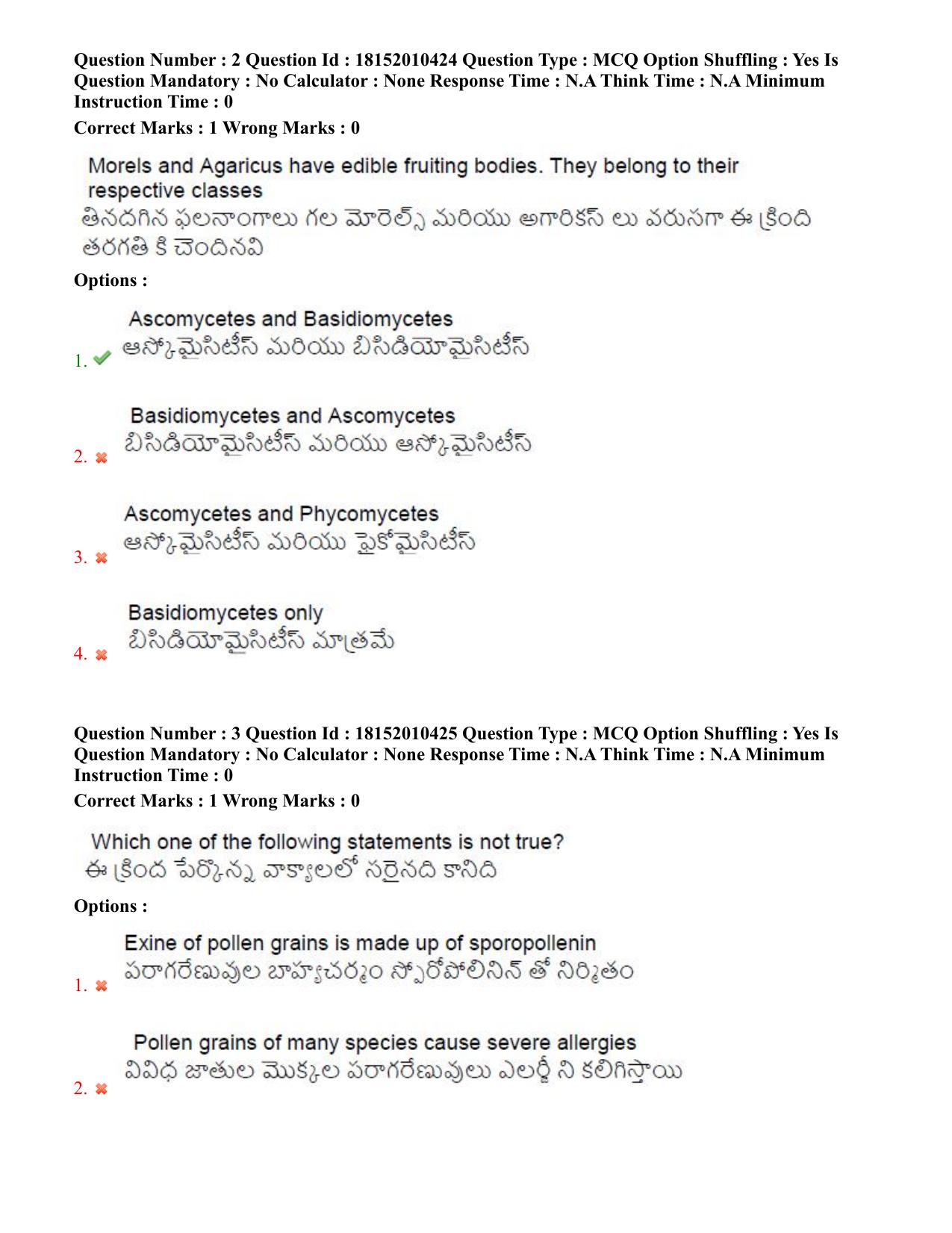 TS CPGET 2023 M Sc Botany (Shift 1) Question Paper with Answer Key - Page 3