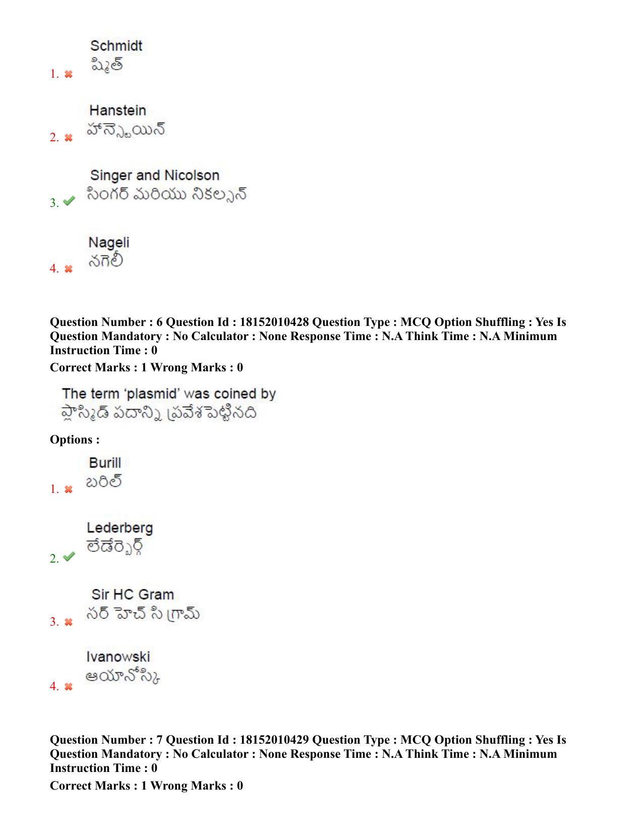 TS CPGET 2023 M Sc Botany (Shift 1) Question Paper with Answer Key - Page 5