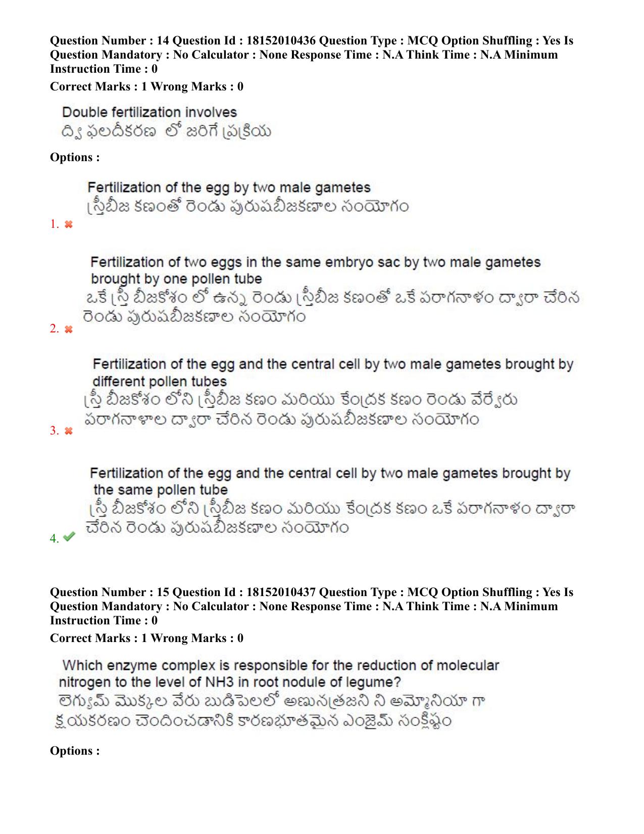 TS CPGET 2023 M Sc Botany (Shift 1) Question Paper with Answer Key - Page 10