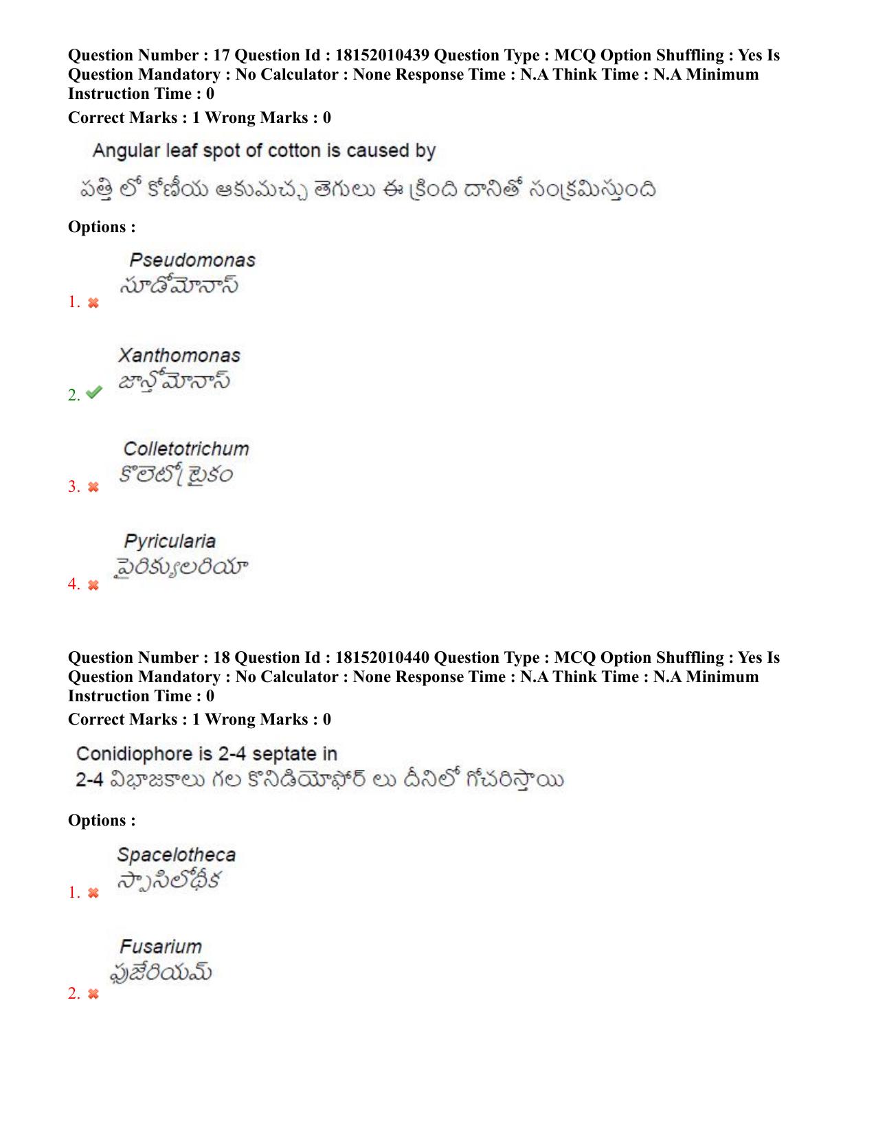 TS CPGET 2023 M Sc Botany (Shift 1) Question Paper with Answer Key - Page 12