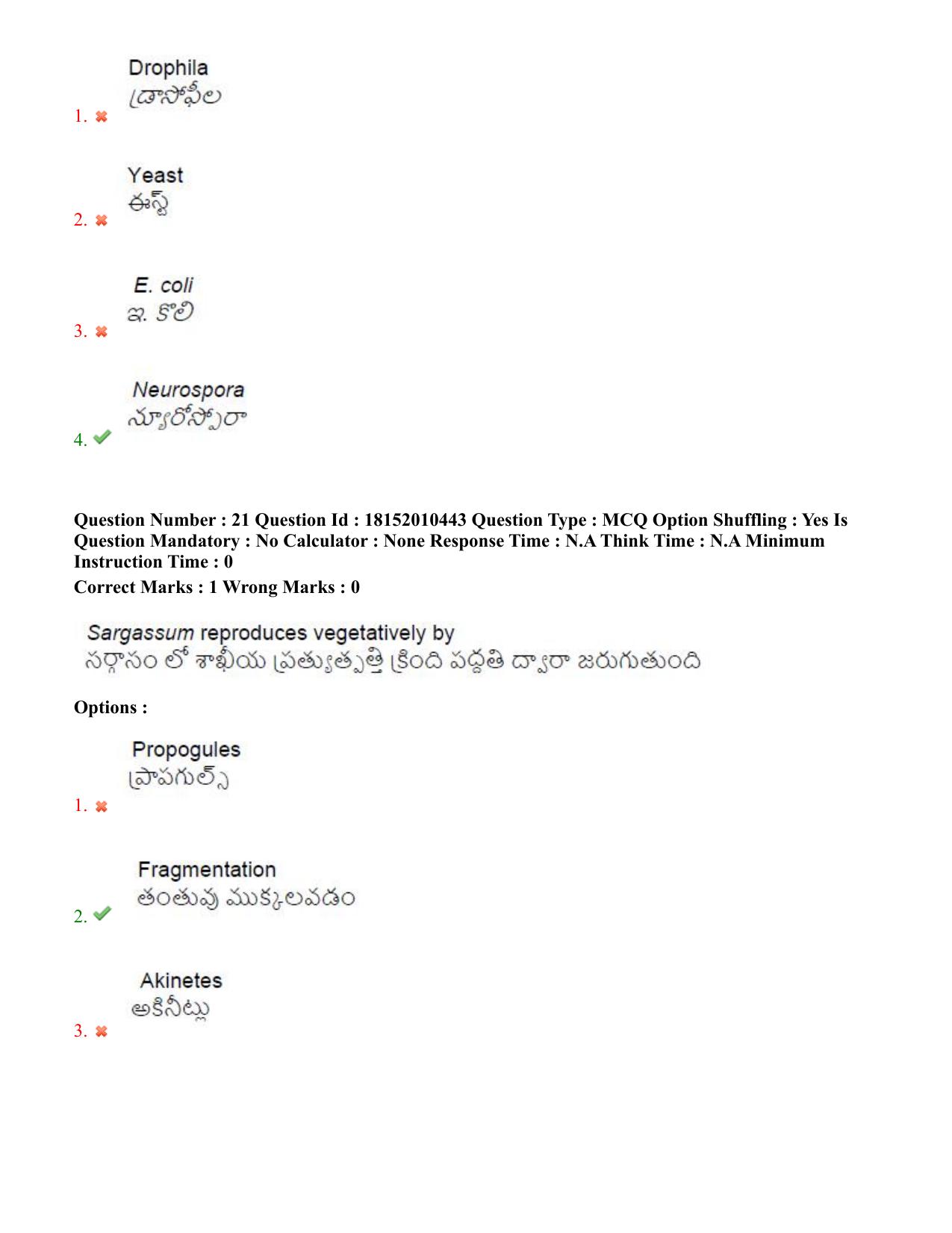 TS CPGET 2023 M Sc Botany (Shift 1) Question Paper with Answer Key - Page 14