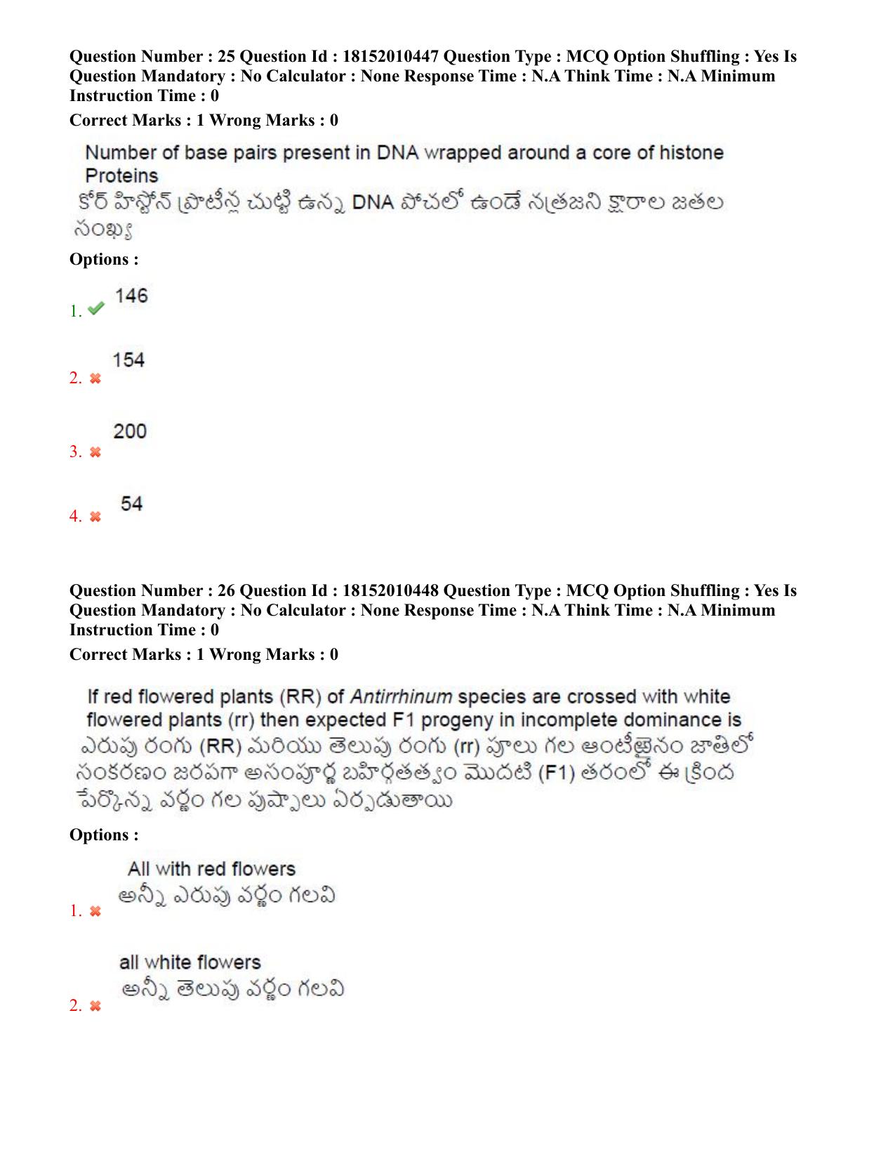 TS CPGET 2023 M Sc Botany (Shift 1) Question Paper with Answer Key - Page 17