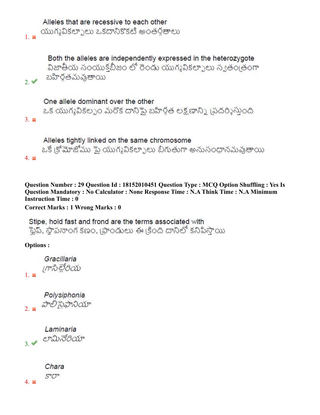 TS CPGET 2023 M Sc Botany (Shift 1) Question Paper with Answer Key - Page 19