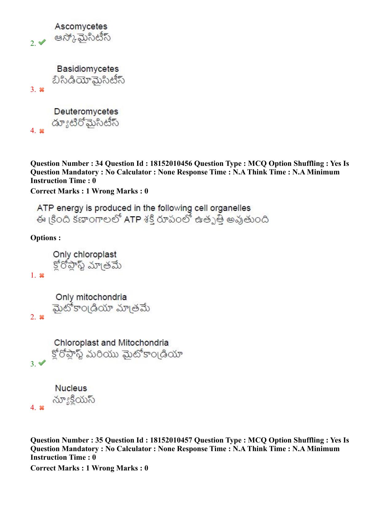TS CPGET 2023 M Sc Botany (Shift 1) Question Paper with Answer Key - Page 22
