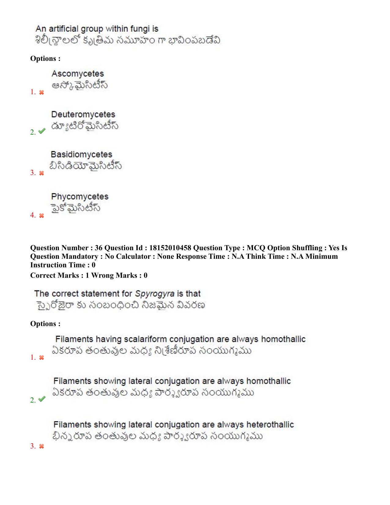 TS CPGET 2023 M Sc Botany (Shift 1) Question Paper with Answer Key - Page 23