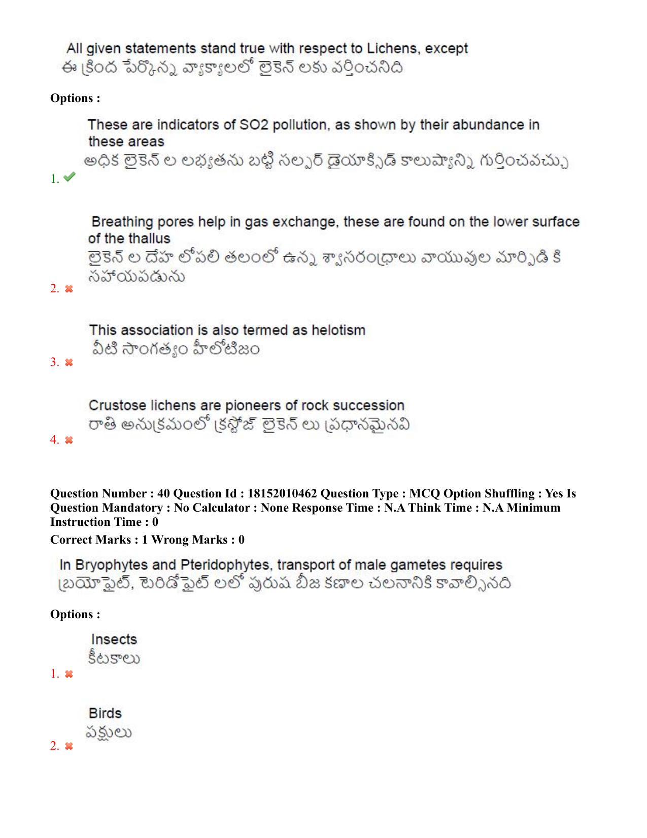 TS CPGET 2023 M Sc Botany (Shift 1) Question Paper with Answer Key - Page 26