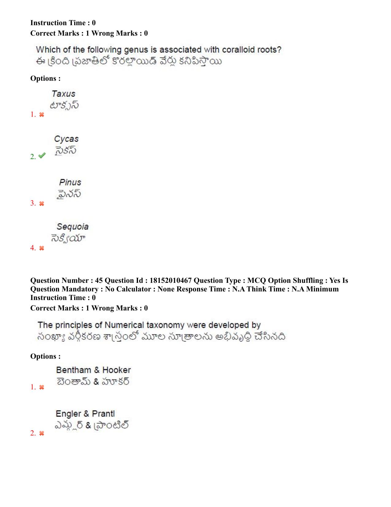 TS CPGET 2023 M Sc Botany (Shift 1) Question Paper with Answer Key - Page 29
