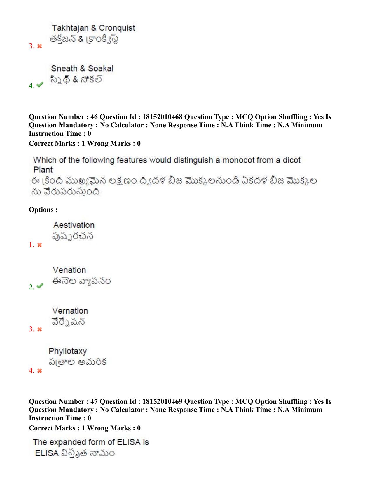 TS CPGET 2023 M Sc Botany (Shift 1) Question Paper with Answer Key - Page 30