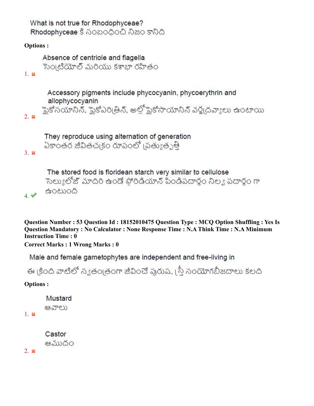 TS CPGET 2023 M Sc Botany (Shift 1) Question Paper with Answer Key - Page 34