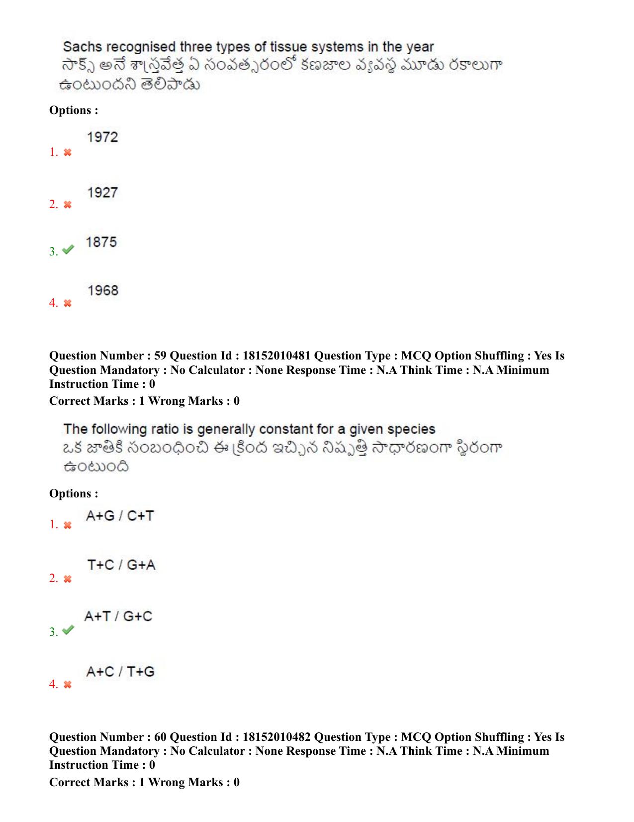 TS CPGET 2023 M Sc Botany (Shift 1) Question Paper with Answer Key - Page 38