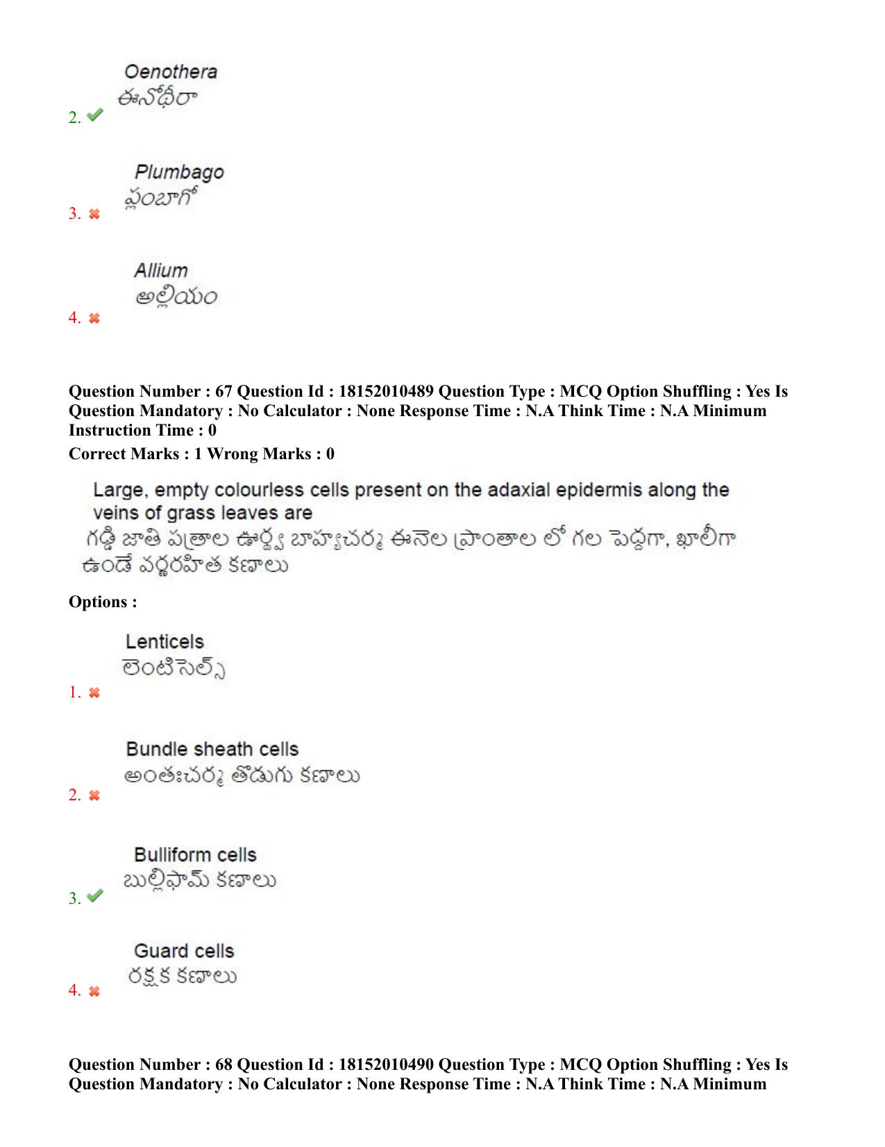TS CPGET 2023 M Sc Botany (Shift 1) Question Paper with Answer Key - Page 43