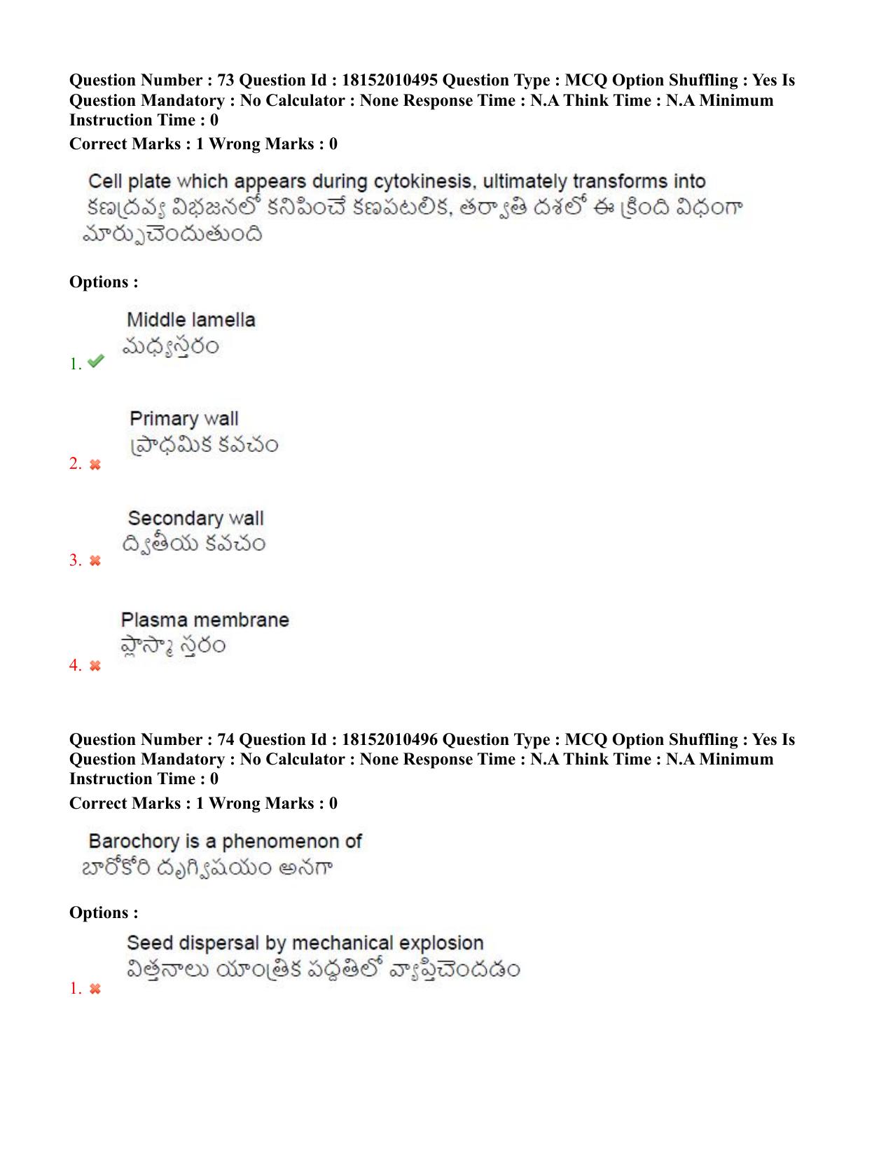 TS CPGET 2023 M Sc Botany (Shift 1) Question Paper with Answer Key - Page 47