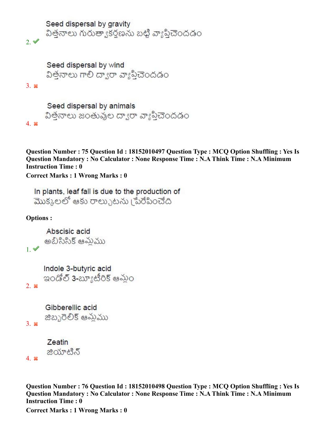TS CPGET 2023 M Sc Botany (Shift 1) Question Paper with Answer Key - Page 48