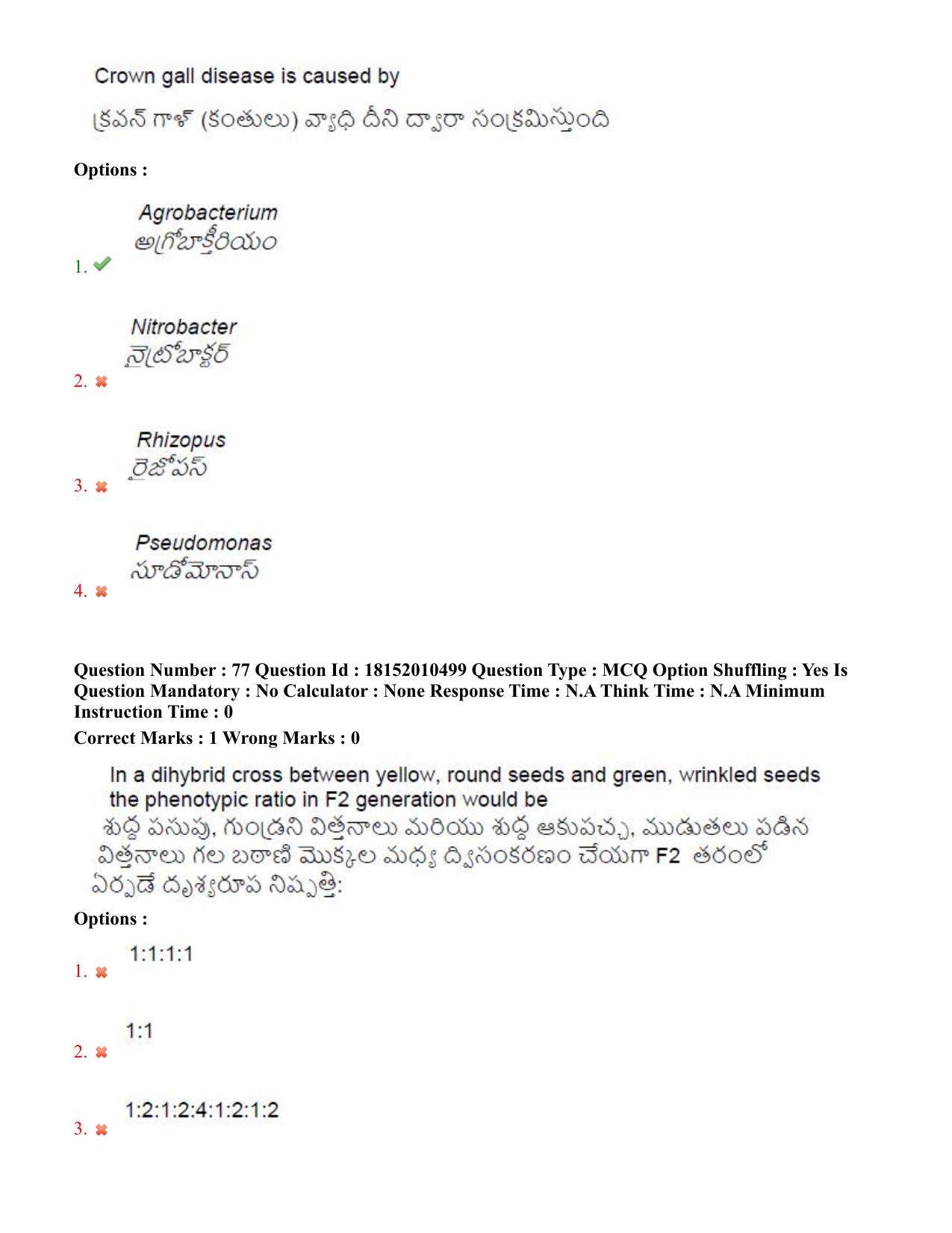 TS CPGET 2023 M Sc Botany (Shift 1) Question Paper with Answer Key - Page 49