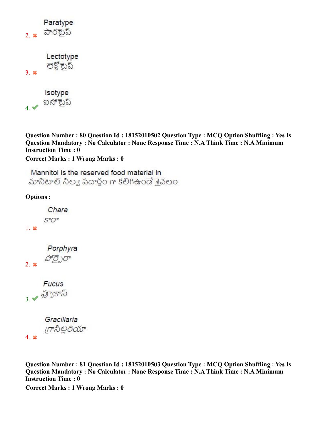 TS CPGET 2023 M Sc Botany (Shift 1) Question Paper with Answer Key - Page 51