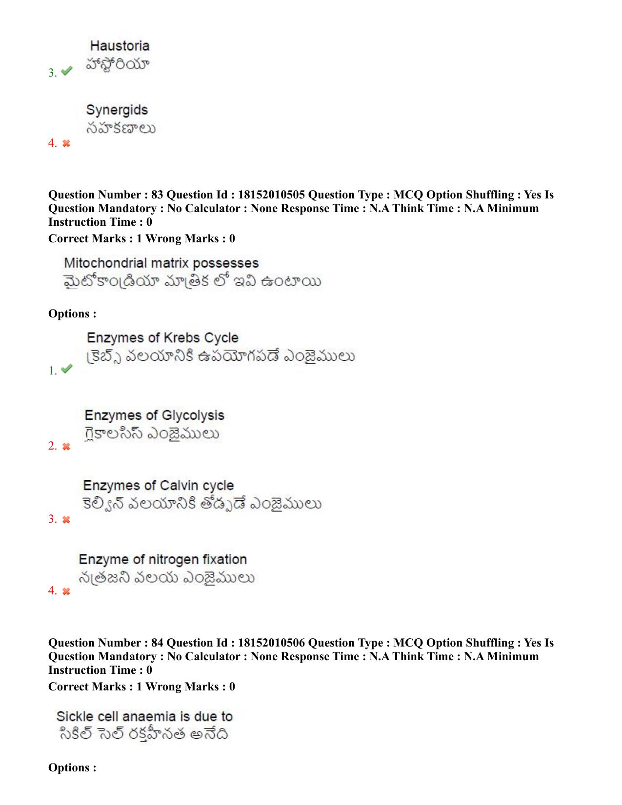 TS CPGET 2023 M Sc Botany (Shift 1) Question Paper with Answer Key - Page 53