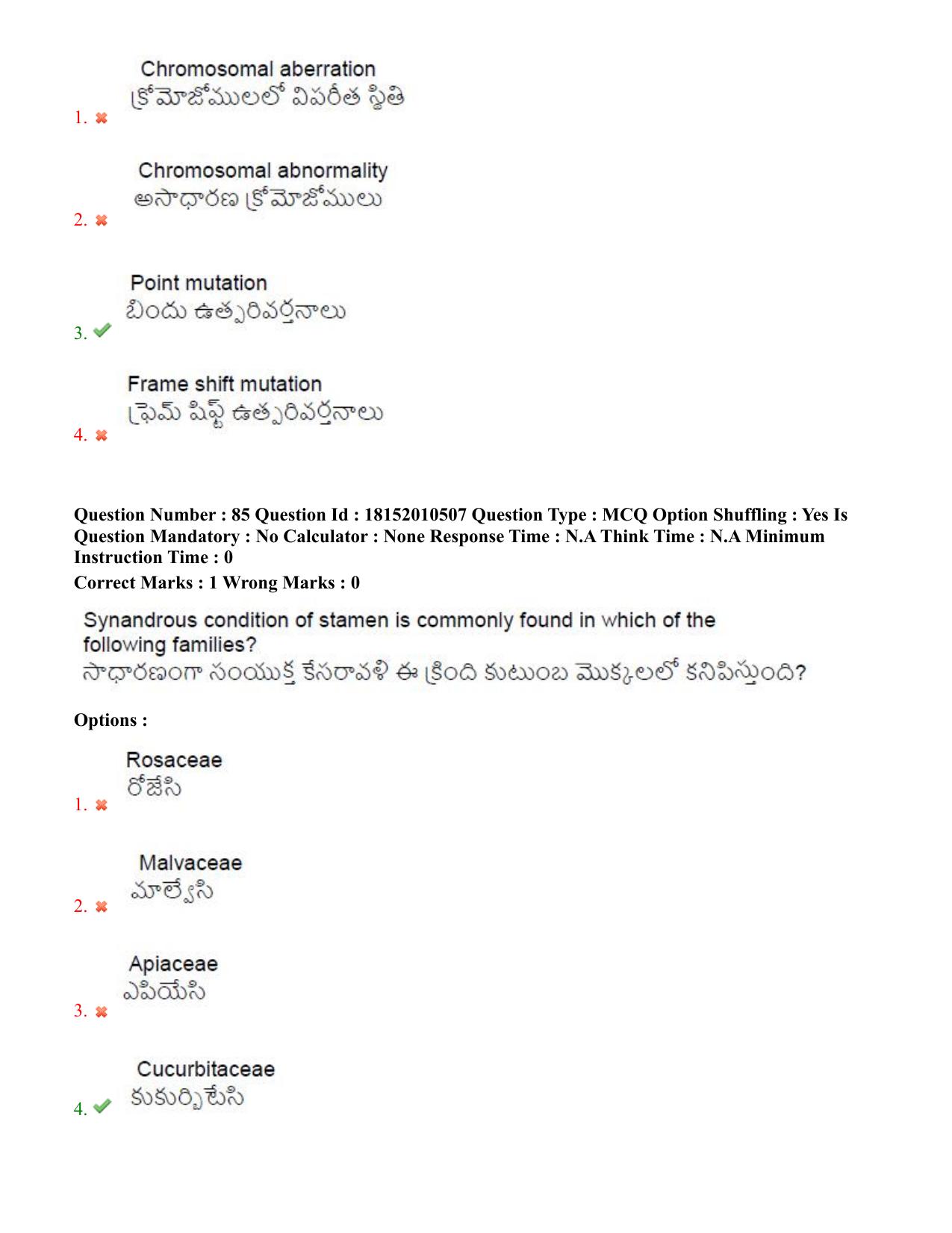 TS CPGET 2023 M Sc Botany (Shift 1) Question Paper with Answer Key - Page 54
