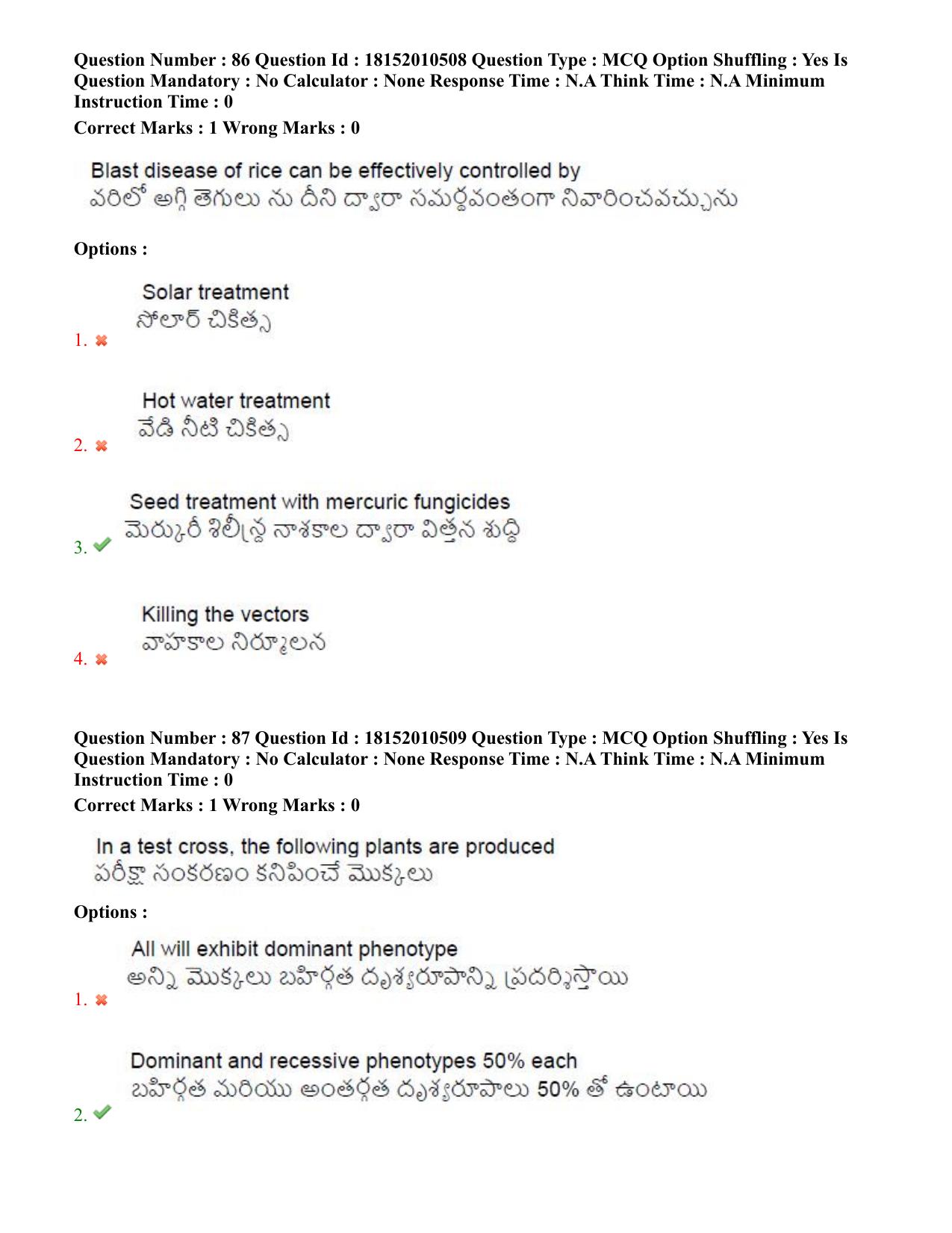 TS CPGET 2023 M Sc Botany (Shift 1) Question Paper with Answer Key - Page 55