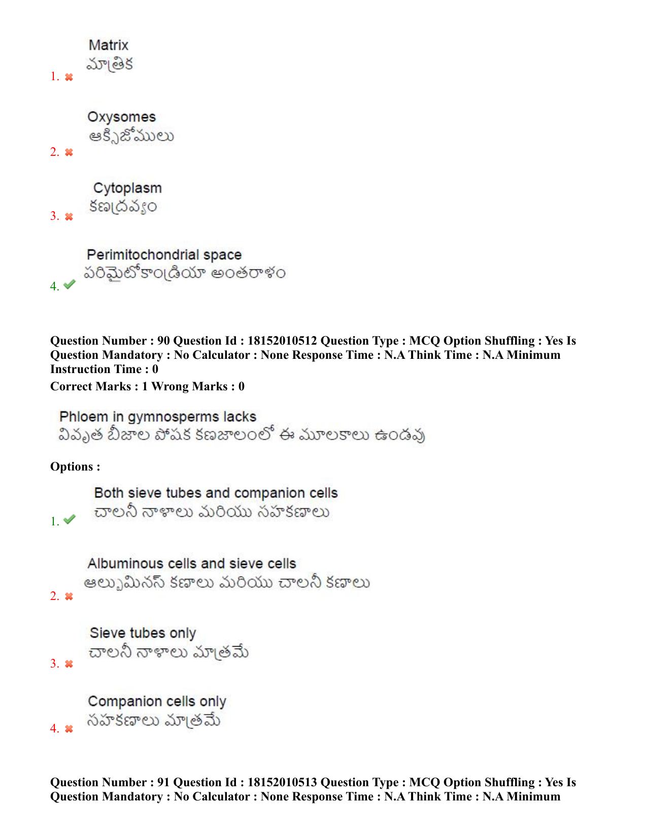 TS CPGET 2023 M Sc Botany (Shift 1) Question Paper with Answer Key - Page 57