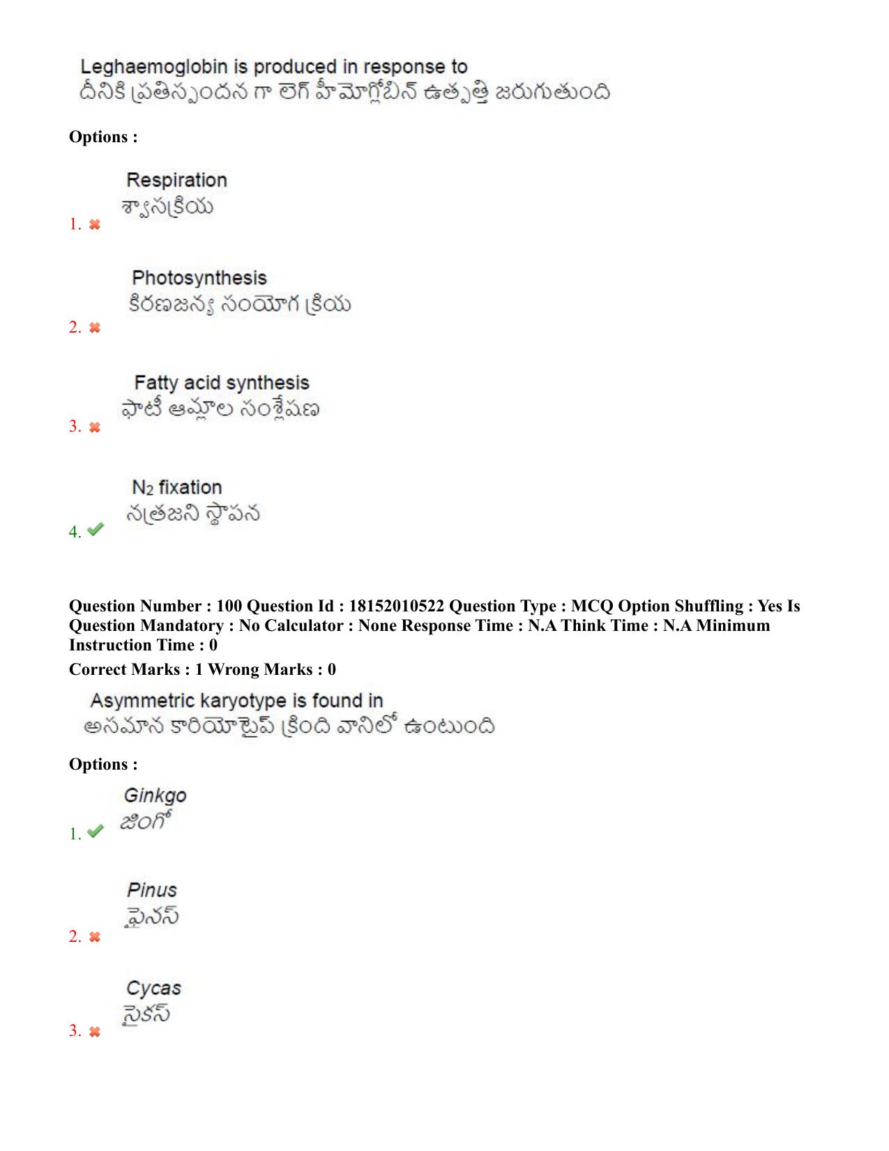 TS CPGET 2023 M Sc Botany (Shift 1) Question Paper with Answer Key - Page 63