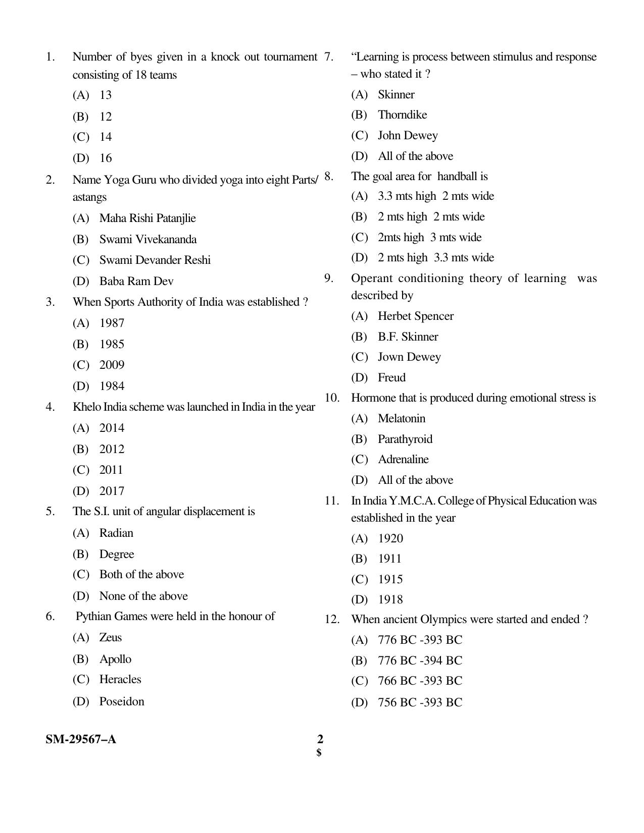 KUET 2023 M.P.Ed Question Paper - Page 2