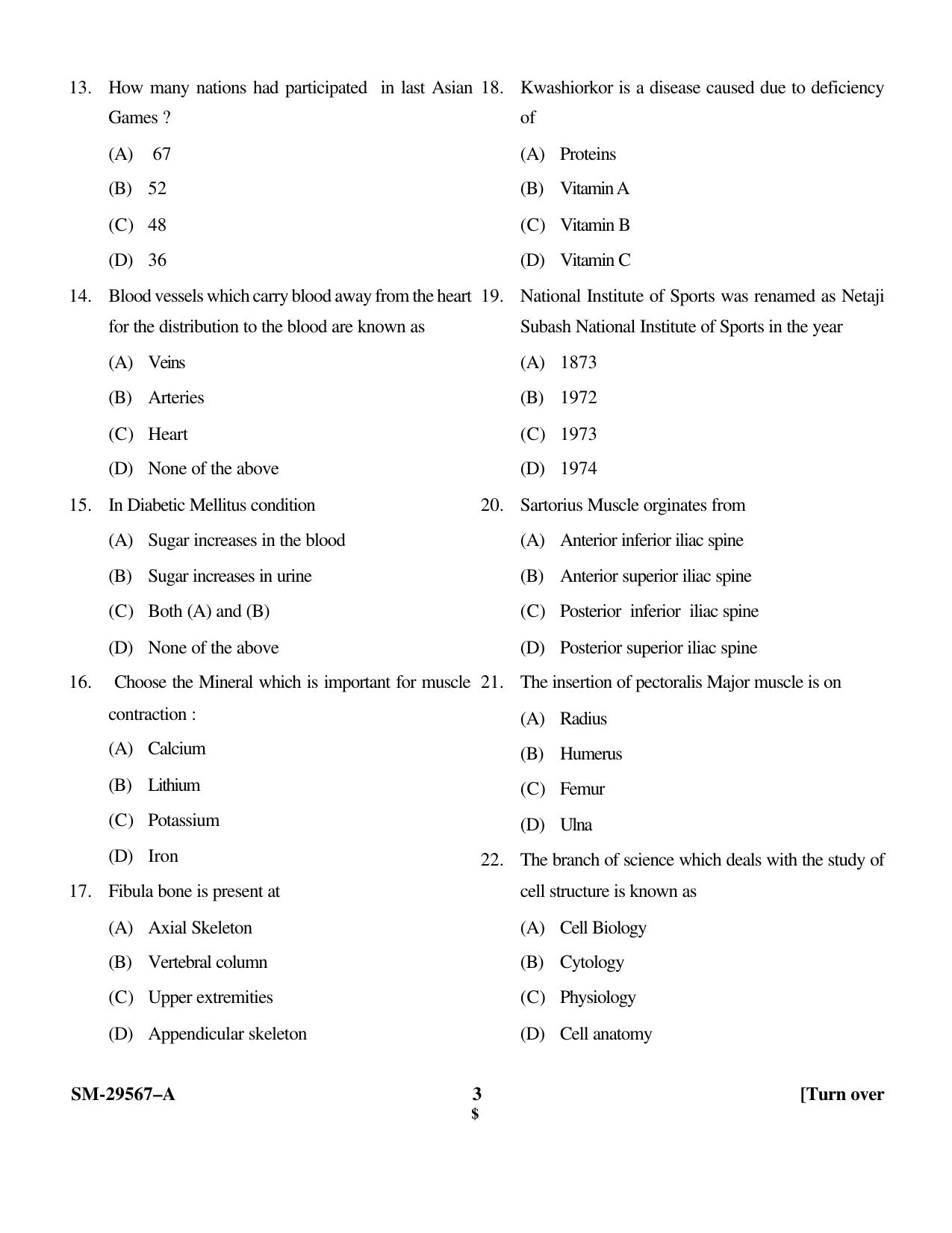 KUET 2023 M.P.Ed Question Paper - Page 3