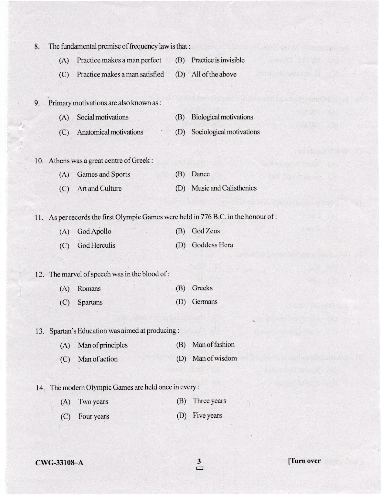 KUET 2023 M.P.Ed Question Paper - Page 29