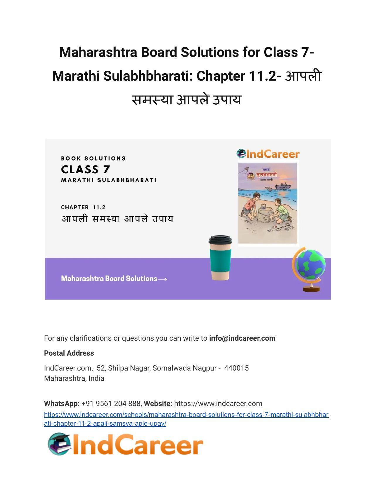 Maharashtra Board Solutions for Class 7- Marathi Sulabhbharati: Chapter 11.2- आपली समस्या आपले उपाय - Page 1