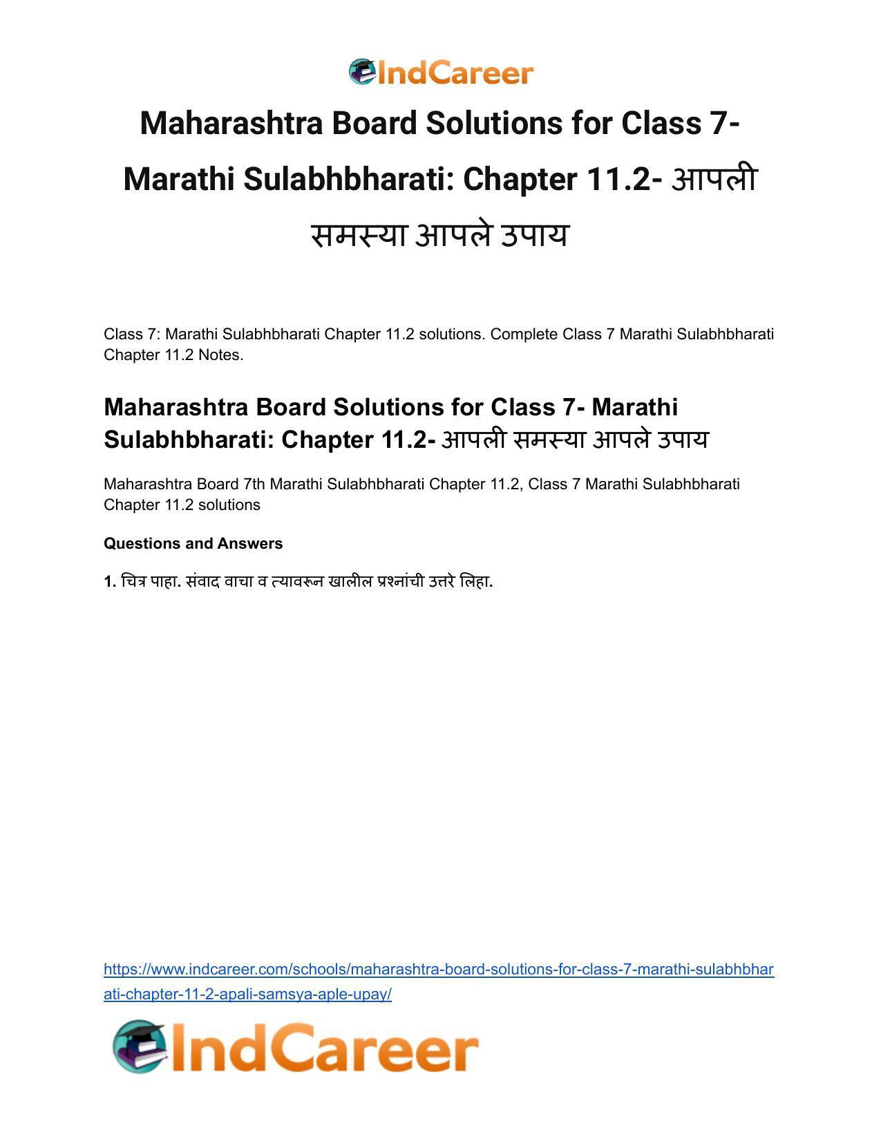 Maharashtra Board Solutions for Class 7- Marathi Sulabhbharati: Chapter 11.2- आपली समस्या आपले उपाय - Page 2