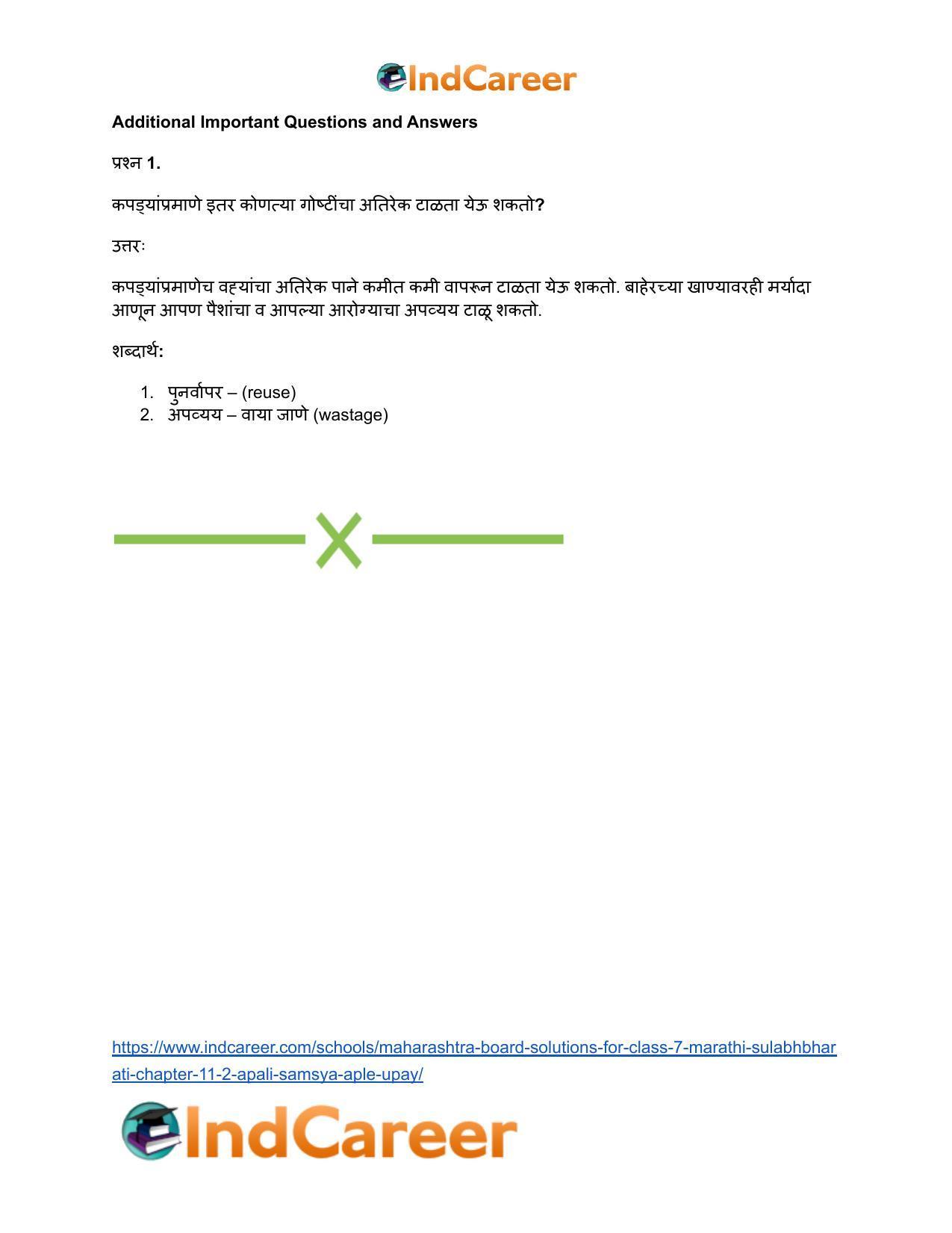 Maharashtra Board Solutions for Class 7- Marathi Sulabhbharati: Chapter 11.2- आपली समस्या आपले उपाय - Page 5
