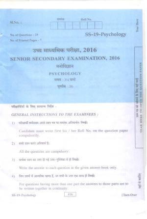 Class 12 2016 Psychology RBSE Question Paper