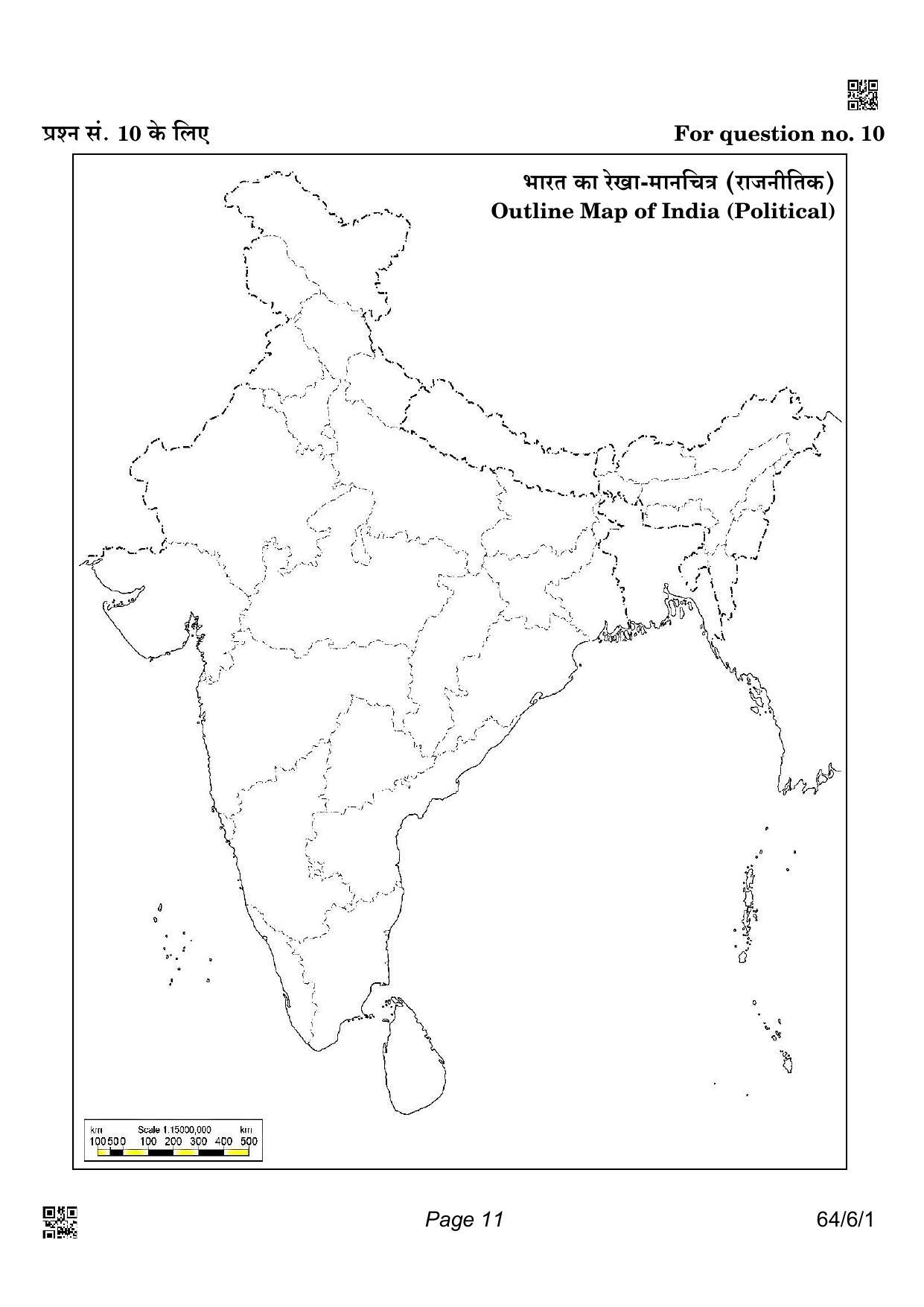 CBSE Class 12 64-6-1 GEOGRAPHY 2022 Compartment Question Paper - Page 11