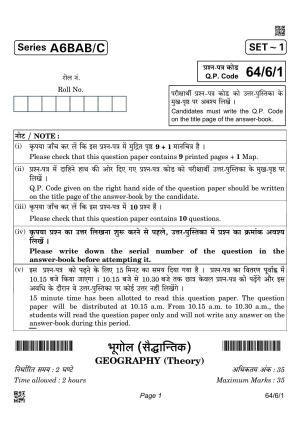 CBSE Class 12 64-6-1 GEOGRAPHY 2022 Compartment Question Paper
