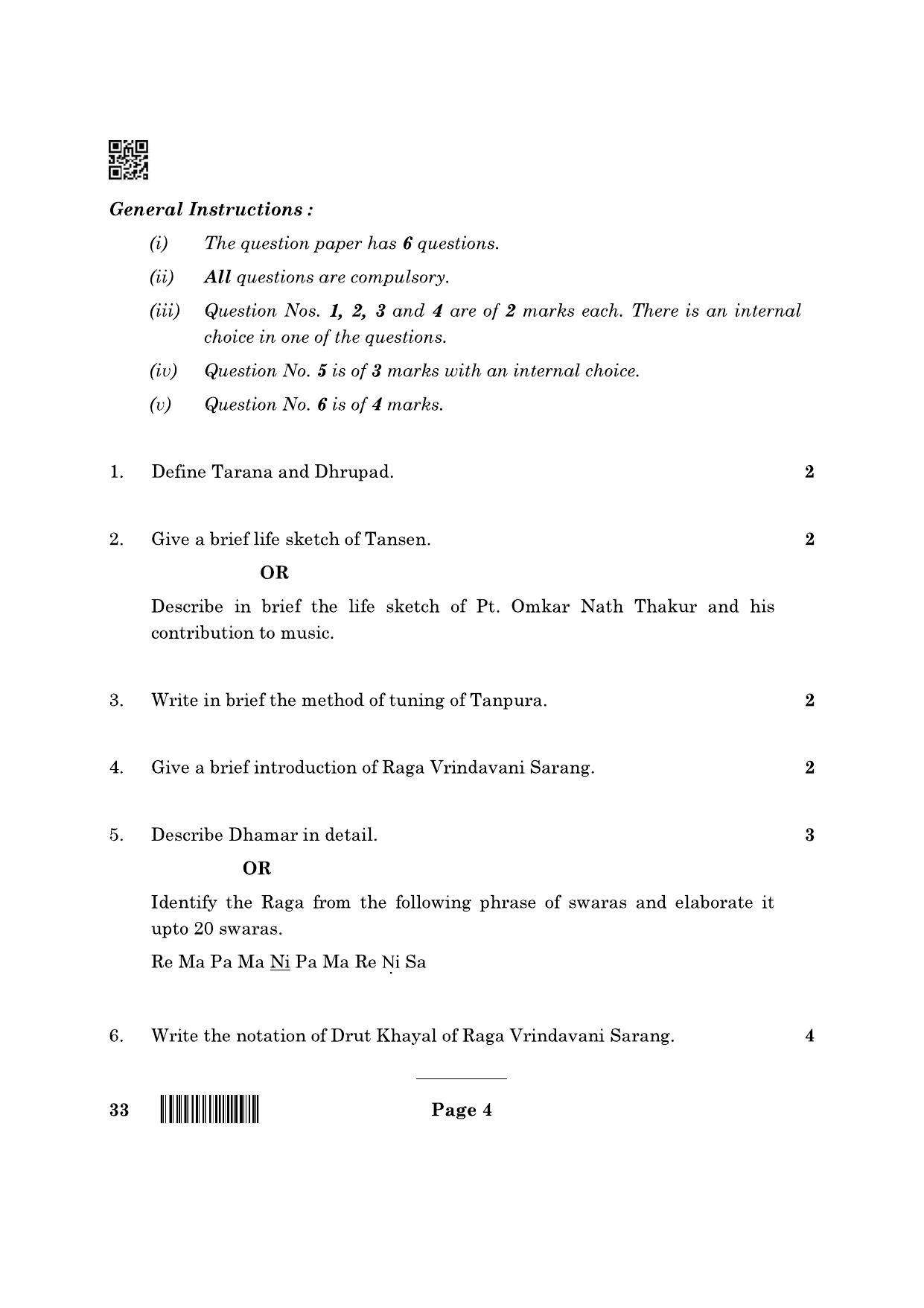CBSE Class 10 33 Hindustani Music Vocal 2022 Question Paper - Page 4
