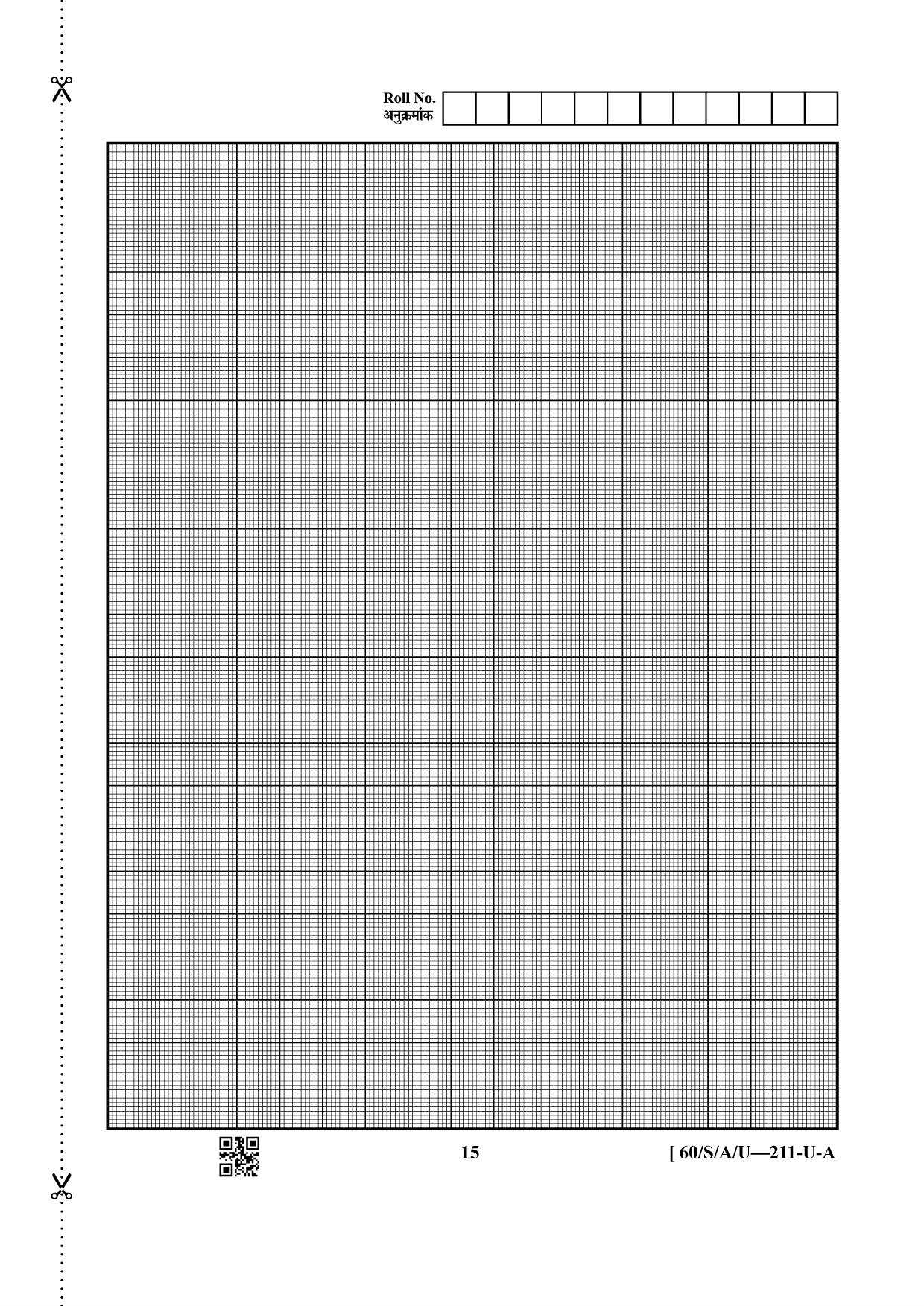 NIOS Jan-Feb 2021 Class 10 Mathematic (Urdu) Question Paper - Page 15