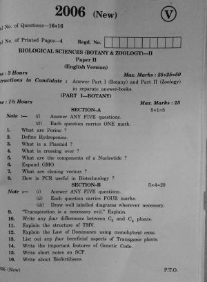 AP Inter 2nd Year Biological Sciences Botany Zoology-II March-2020-Vocational Question Pape