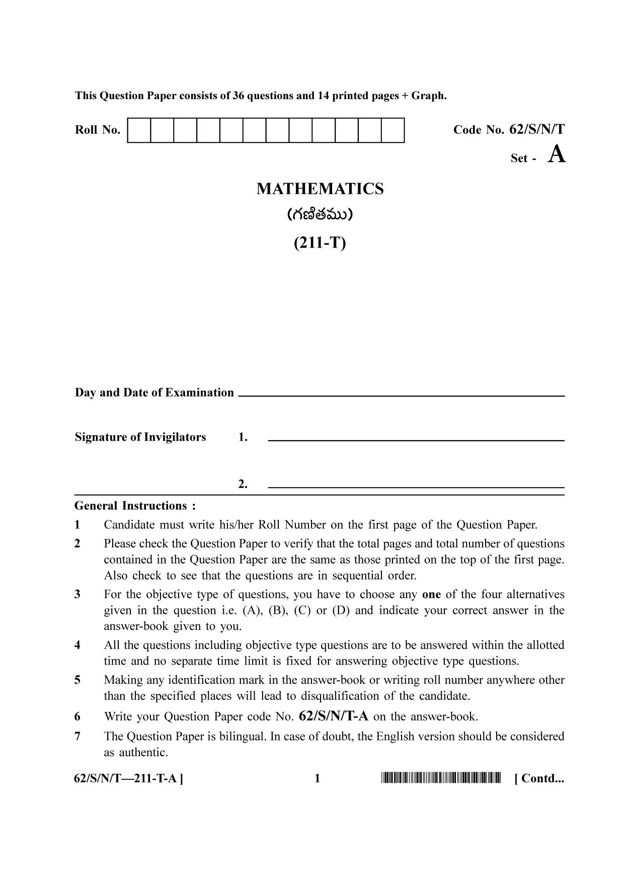 NIOS October 2021 Class 10 Mathematics (Telugu Medium) Question Paper - Page 1