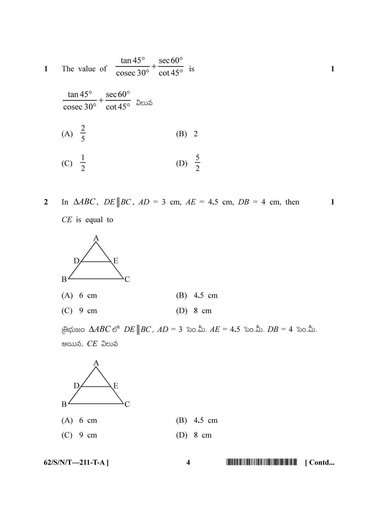 NIOS October 2021 Class 10 Mathematics (Telugu Medium) Question Paper - Page 4