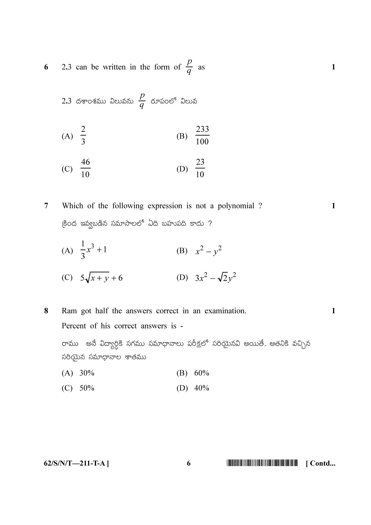 NIOS October 2021 Class 10 Mathematics (Telugu Medium) Question Paper - Page 6