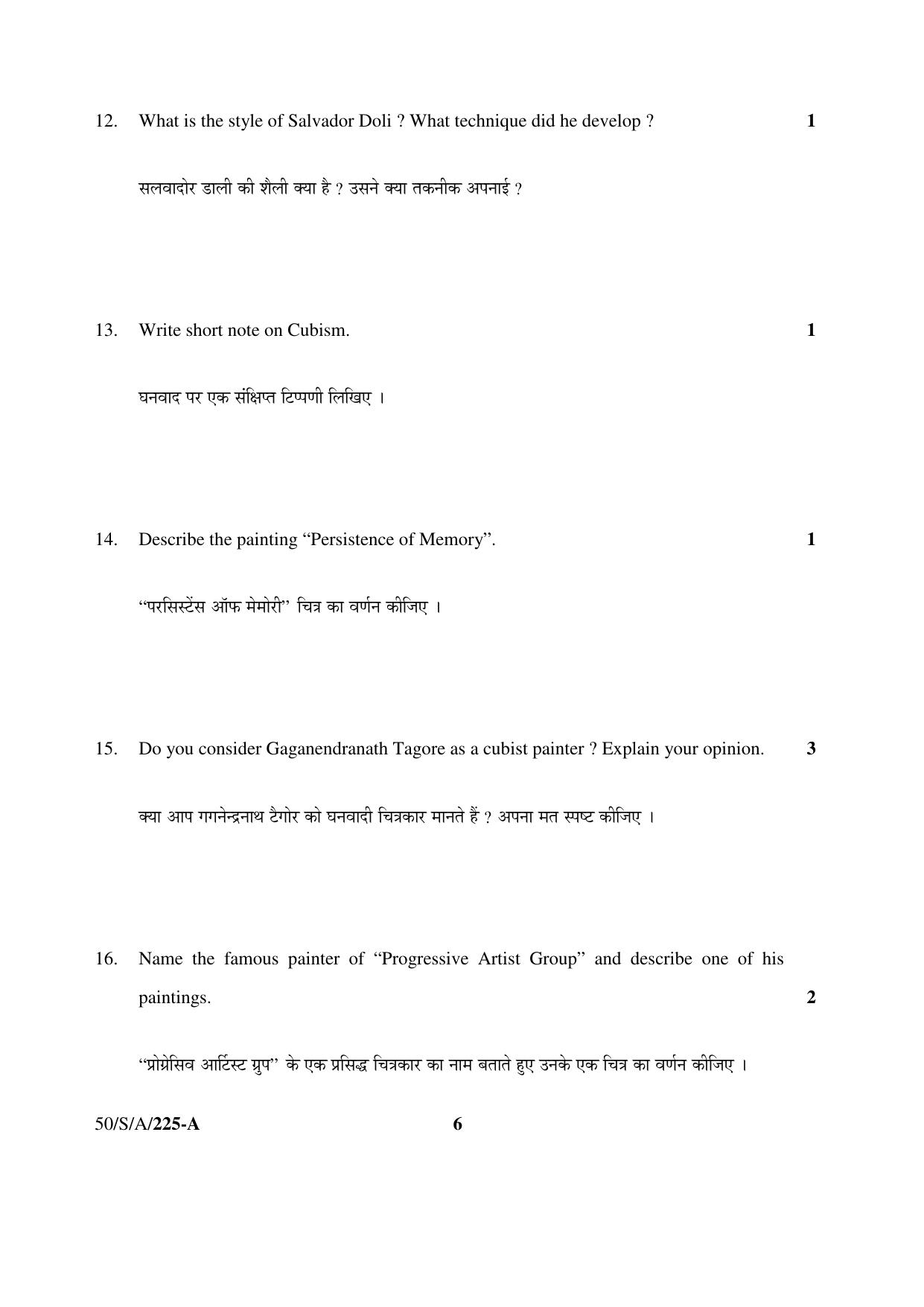 NIOS April 2015 Class 10 Painting Question Paper - Page 6
