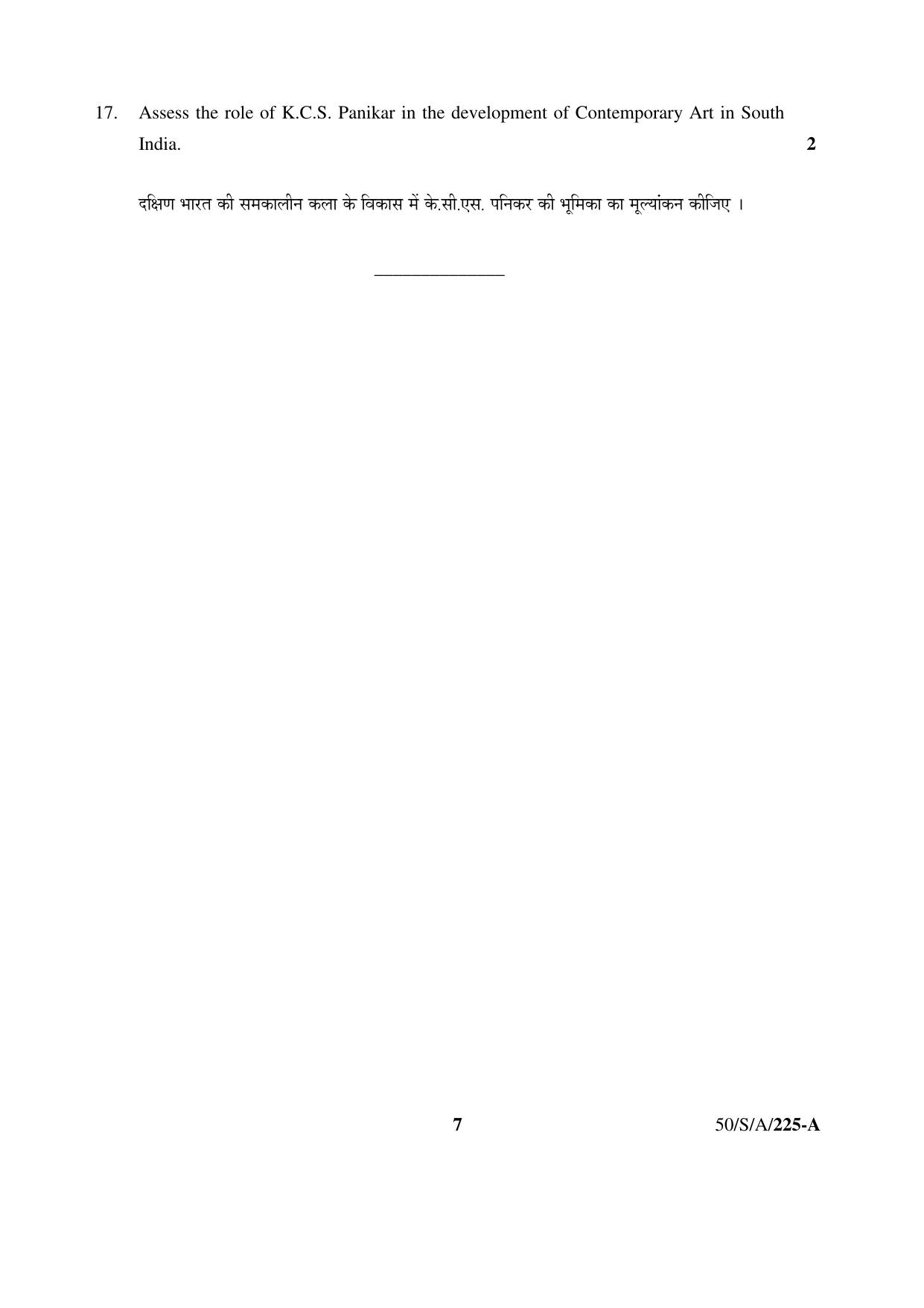 NIOS April 2015 Class 10 Painting Question Paper - Page 7