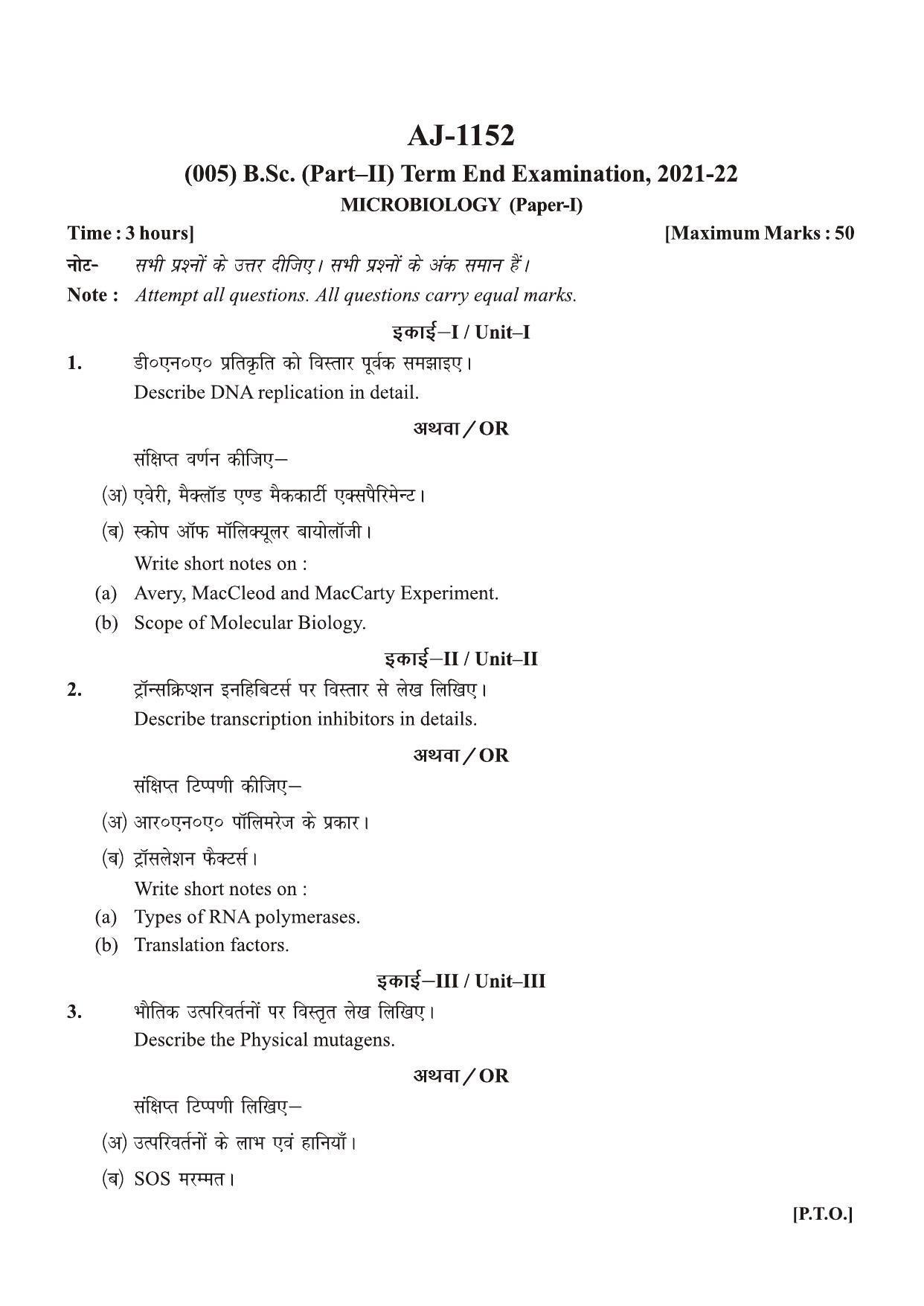 Bilaspur University Question Paper 2021-2022:B. Sc. Part-II (Two) Microbiology Paper 1 - Page 1