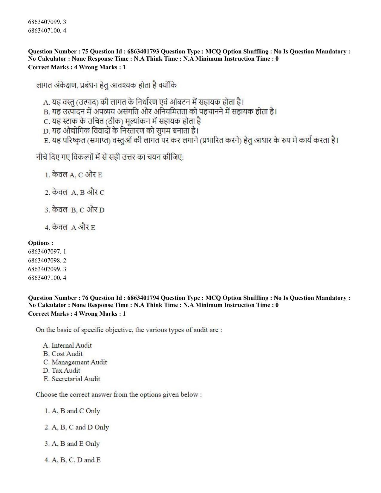 CUET PG 2023: COQP08 – Commerce (Eng.) - Shift 2 (5-06-2023) Question Paper - Page 79