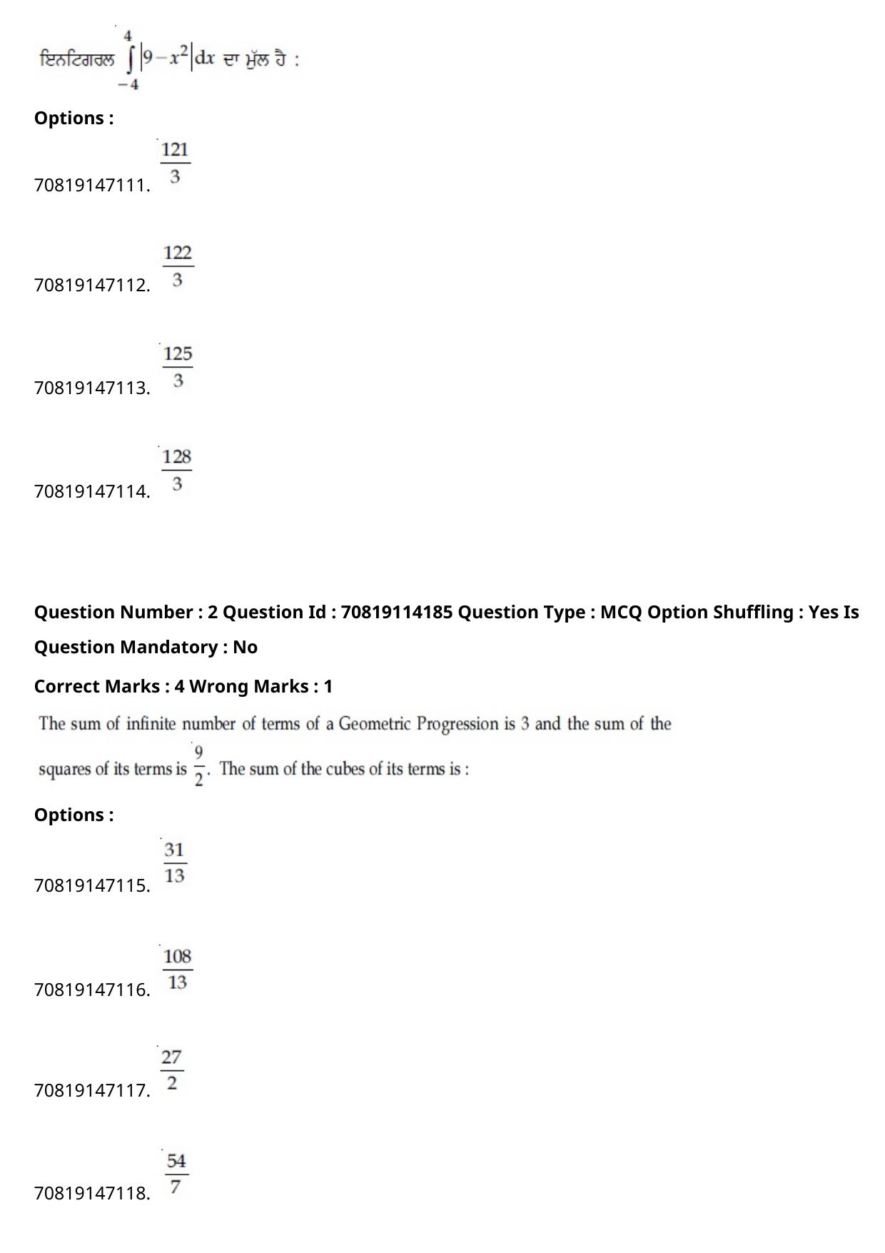 JEE Mains 2021: B.Arch Punjabi (Shift 2) 23-02-2021 Question Paper - Page 3