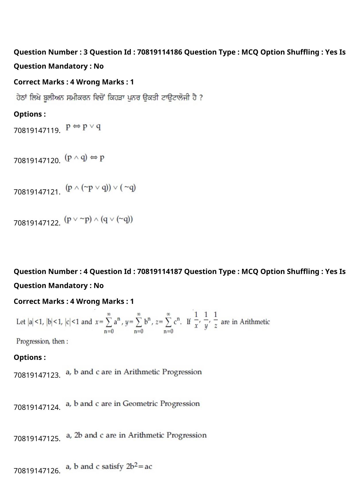 JEE Mains 2021: B.Arch Punjabi (Shift 2) 23-02-2021 Question Paper - Page 5