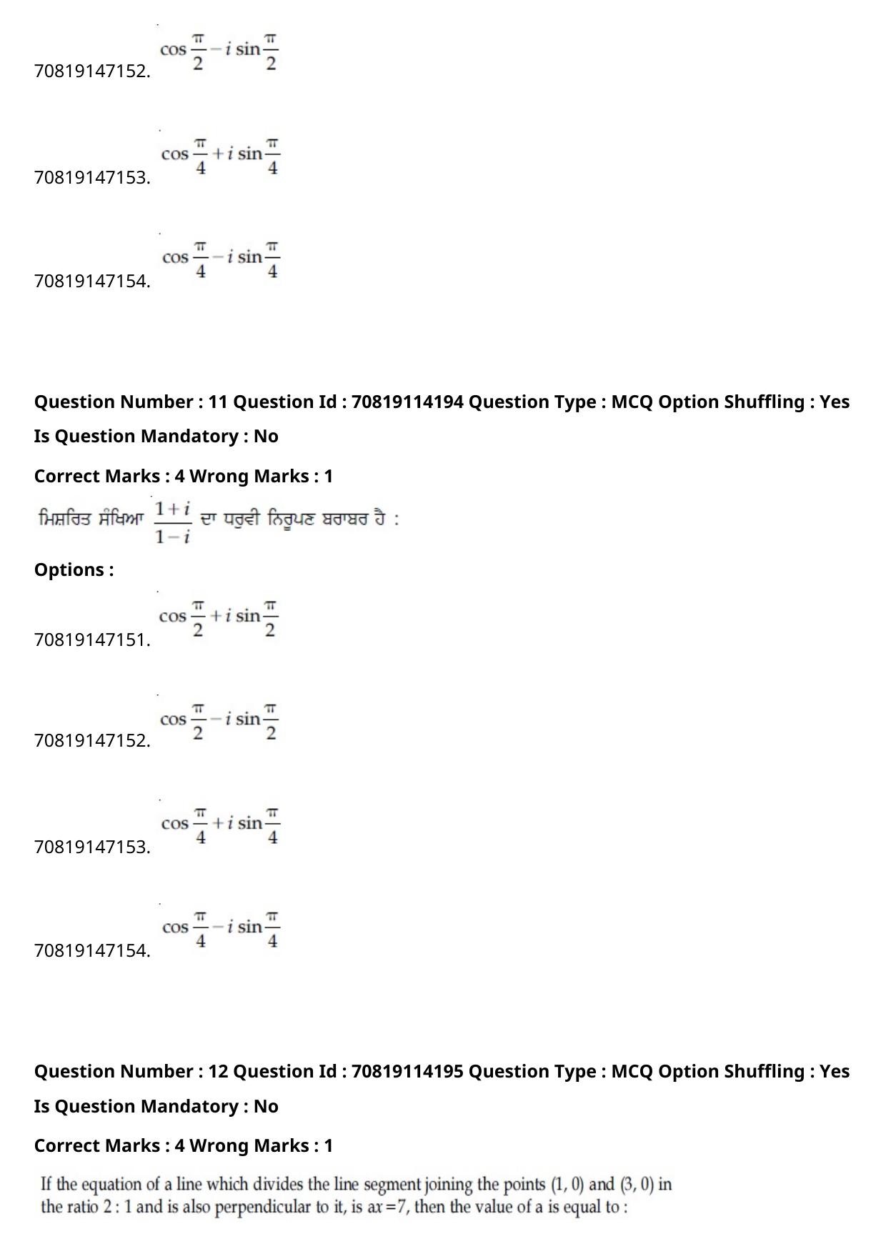 JEE Mains 2021: B.Arch Punjabi (Shift 2) 23-02-2021 Question Paper - Page 13